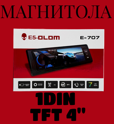Автомагнитола MP3/MP4/FM экран 4" RGB E5-OLOM E-707