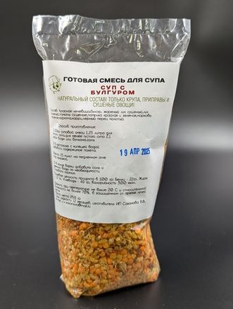 Супы