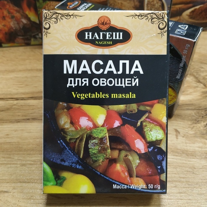 Приправа Nagesh Масала для овощей, 50 г