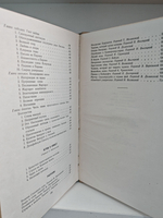 Герберт Уэллс. Избранное (Комплект из 2 книг)