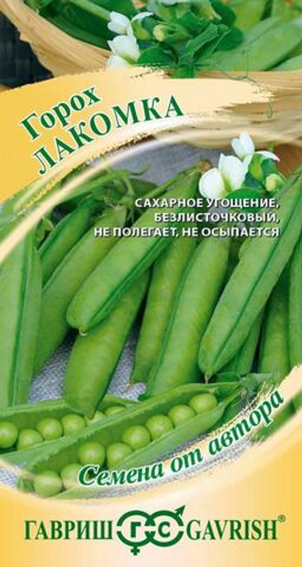 Горох Лакомка 10г Ц Гавриш