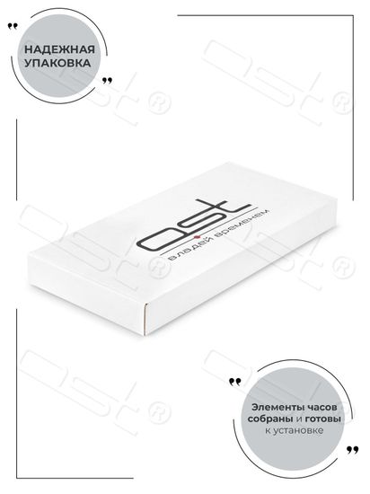 Настенные 3D часы Madrid