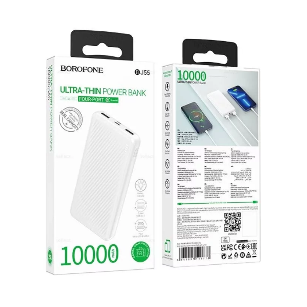 Повербанк 10000mah с быстрой зарядкой BOROFONE BJ55 белый