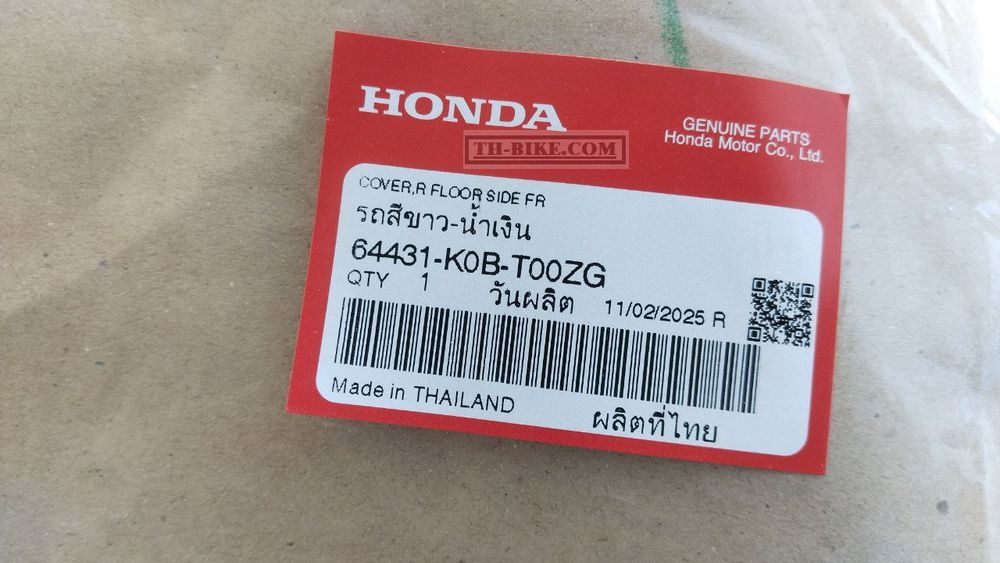 64431-K0B-T00ZG. COVER, R. FR. FLOOR SIDE. HONDA