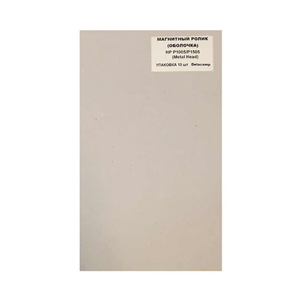 Магнитный ролик (оболочка) HP P1005/P1505 (HP CB435A/CB436A) 10 шт. Delacamp