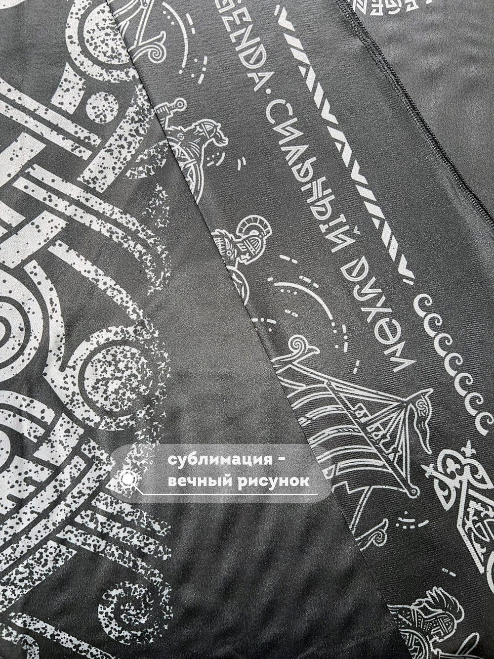 Рашгард Legenda Сильные Духом Варяги