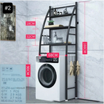 Стеллаж, этажерка, напольная полка над стиральной машинкой "Washing machine rack / XYJZW-Sail"