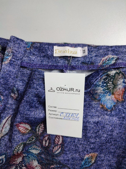 Платье Deniza с цветами 44 размер