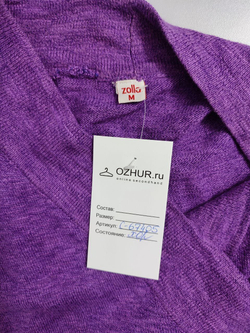 Кардиган Zolla трикотажный 46 размер