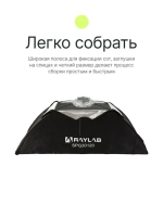 Быстроскладной стрипбокс Raylab RL-SQ30140 30x140см