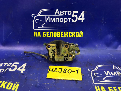 Замок двери передней левой TOYOTA LAND CRUISER 1994