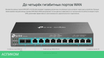 VPN-маршрутизатор TP-Link ER7212PC
