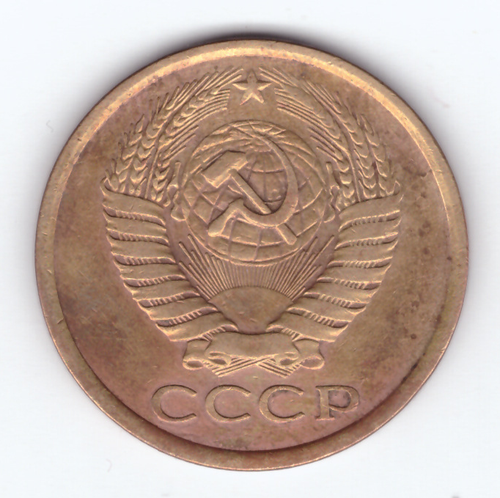 5 копеек 1978 года (Редкая разновидность - маленькая звезда) VG