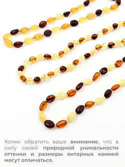 Детские бусы из янтаря
