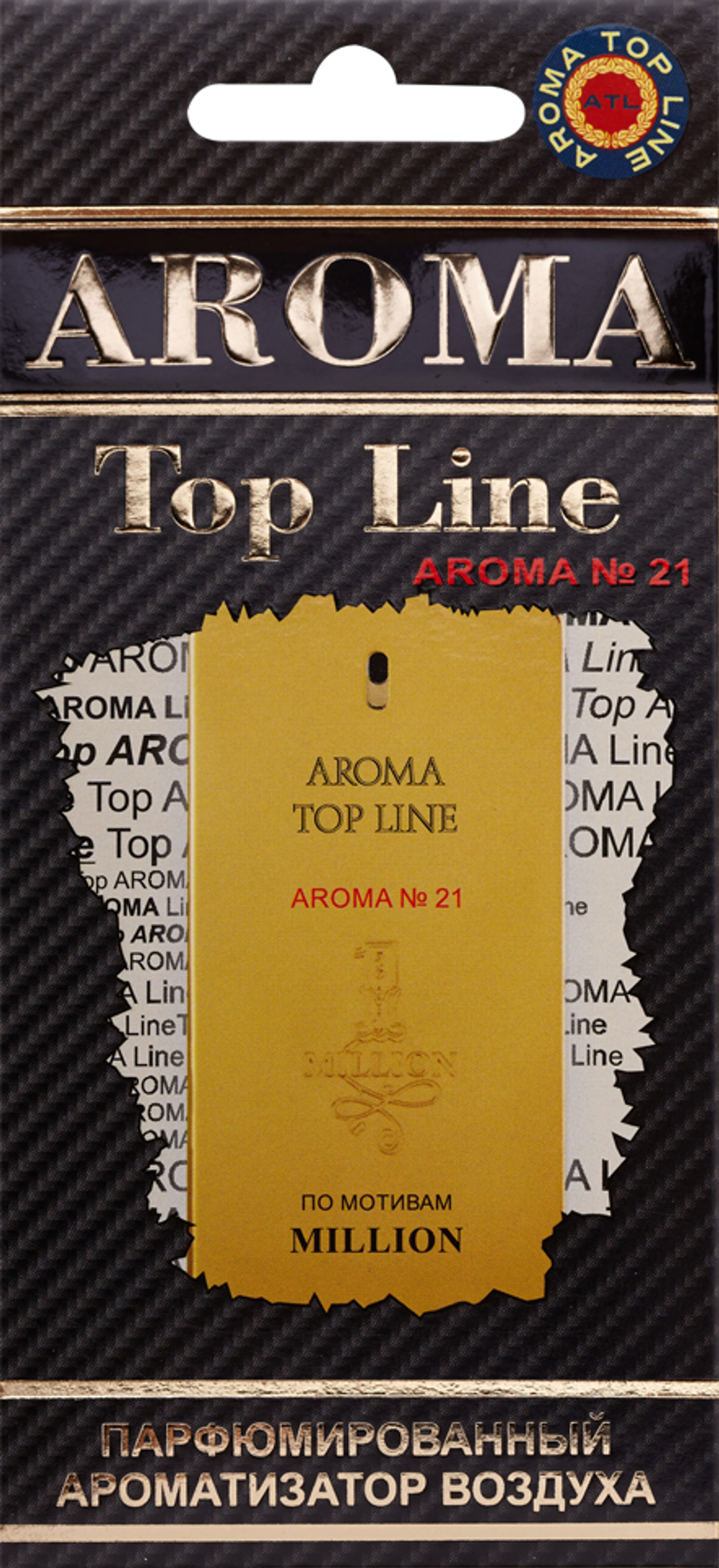 Ароматизатор для автомобиля AROMA TOP LINE №21 Million картон