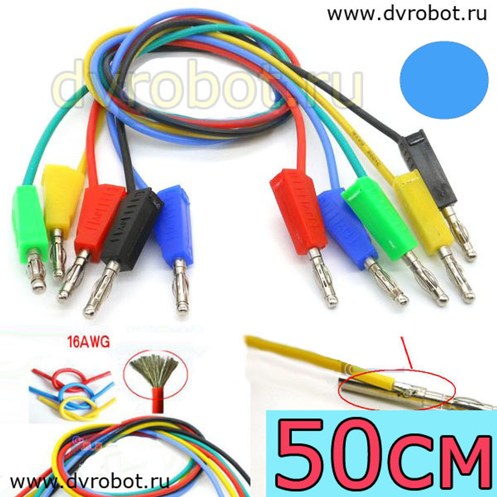 Соединитель Тюльпан 16AWG/50см - С