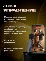 Микрофон петличный, 2шт. беспроводной с шумоподавлением
