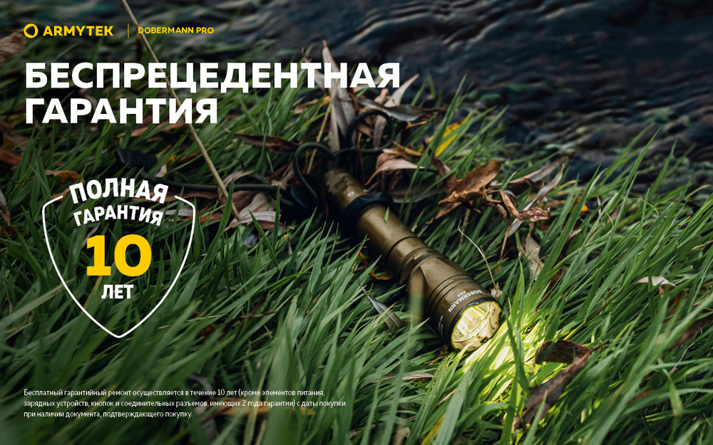 Фонарь тактический подствольный Armytek F07501WO Dobermann Pro Magnet USB Olive (теплый свет)