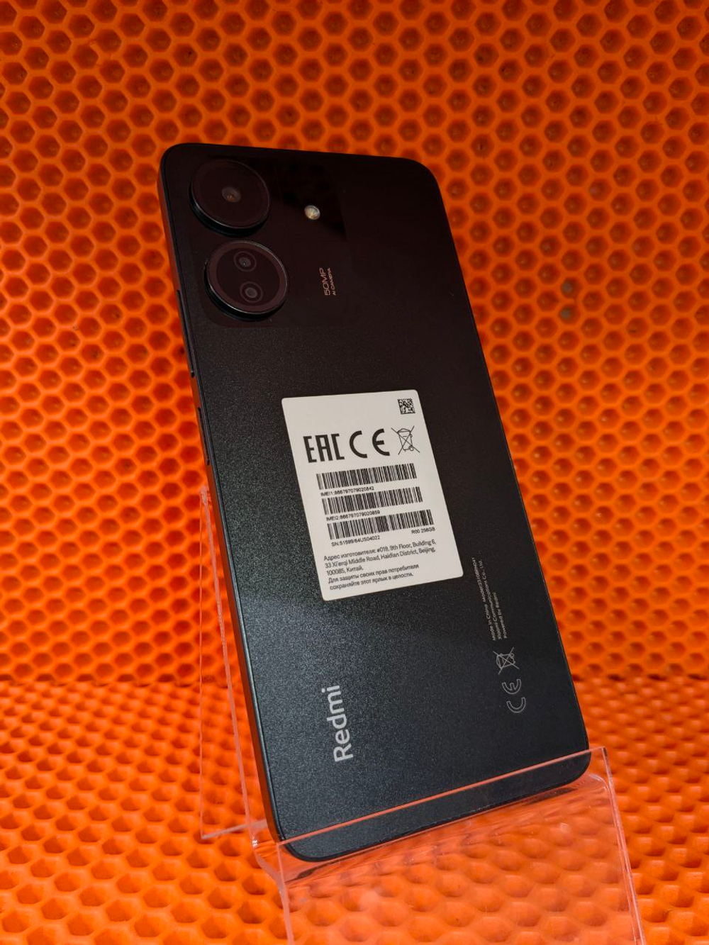 Смартфон Xiaomi Redmi 13C 8/256 ГБ