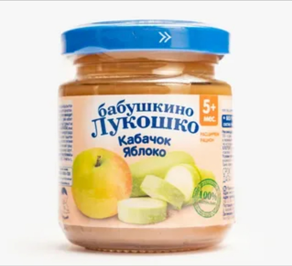 Кабачок яблоко БЛ