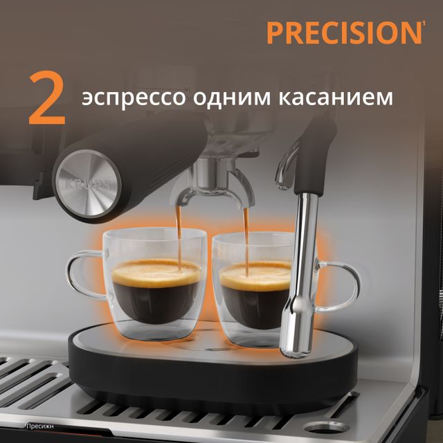 Кофейная станция Tefal Precision XP801T10+Аэрогриль Tefal EY5568E0