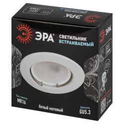 Встраиваемый светильник штампованный ЭРА ST1 SWH MR16 GU5.3 белый матовый