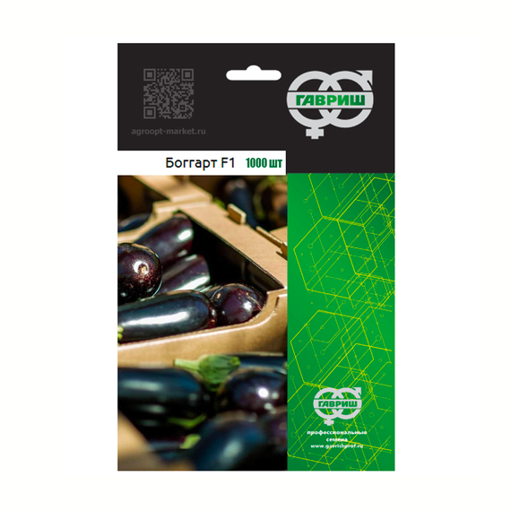 Боггарт F1 семена баклажана (Гавриш) упаковка 1000 шт – фото 5
