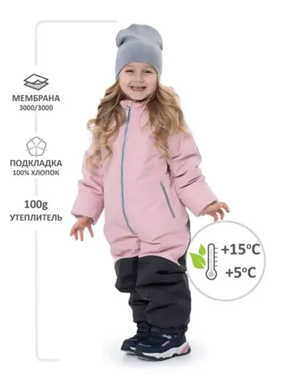 Комбинезон демисезонный с ушками