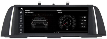 Магнитола для BMW 5 (F10) 2010-2012 CIC - Roximo RW-2703QC монитор 10" на Android 9, 8-ЯДЕР Snapdragon, 4ГБ-64ГБ, SIM-слот
