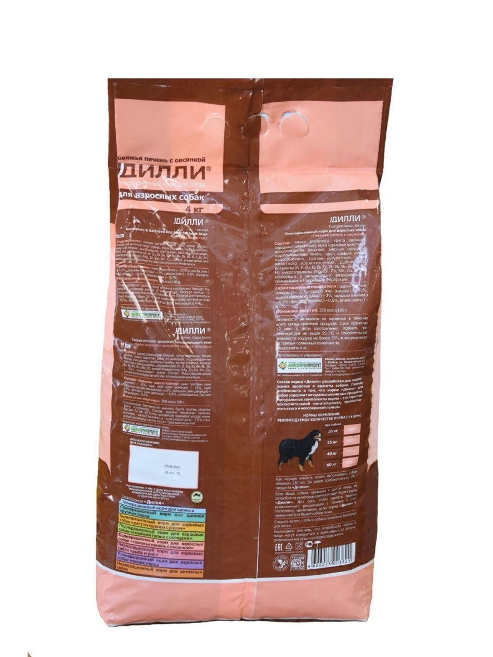 Сухой корм Дилли для взрослых собак всех пород, говяжья печень, 4 кг