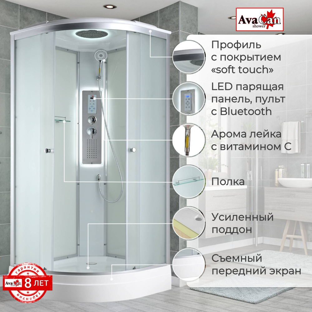 Душевая кабина C2010 LED