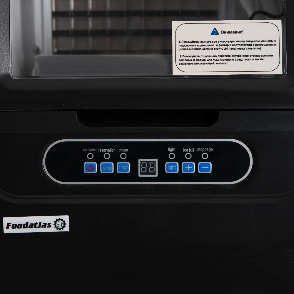 Льдогенератор SKF-AT30FT Foodatlas