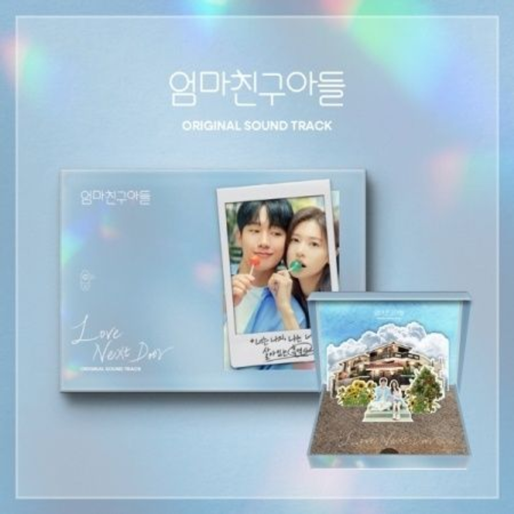 Альбом LOVE NEXT DOOR tvN Drama OST