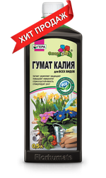ФлорГумат ГЕРА ГУМАТ КАЛИЯ для всех видов (0,5л).