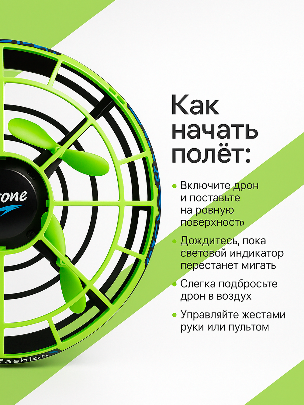 Lead Honor LH-X40 Green | мини-дрон на управлении рукой