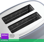 Тостер Kitfort КТ-2038-3 серый