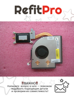 Радиатор с вентилятором для ноутбука Lenovo ThinkPad T540P (04X1899), оригинал