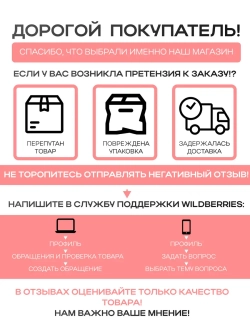 Морская соль для ванны с Крымскими травами