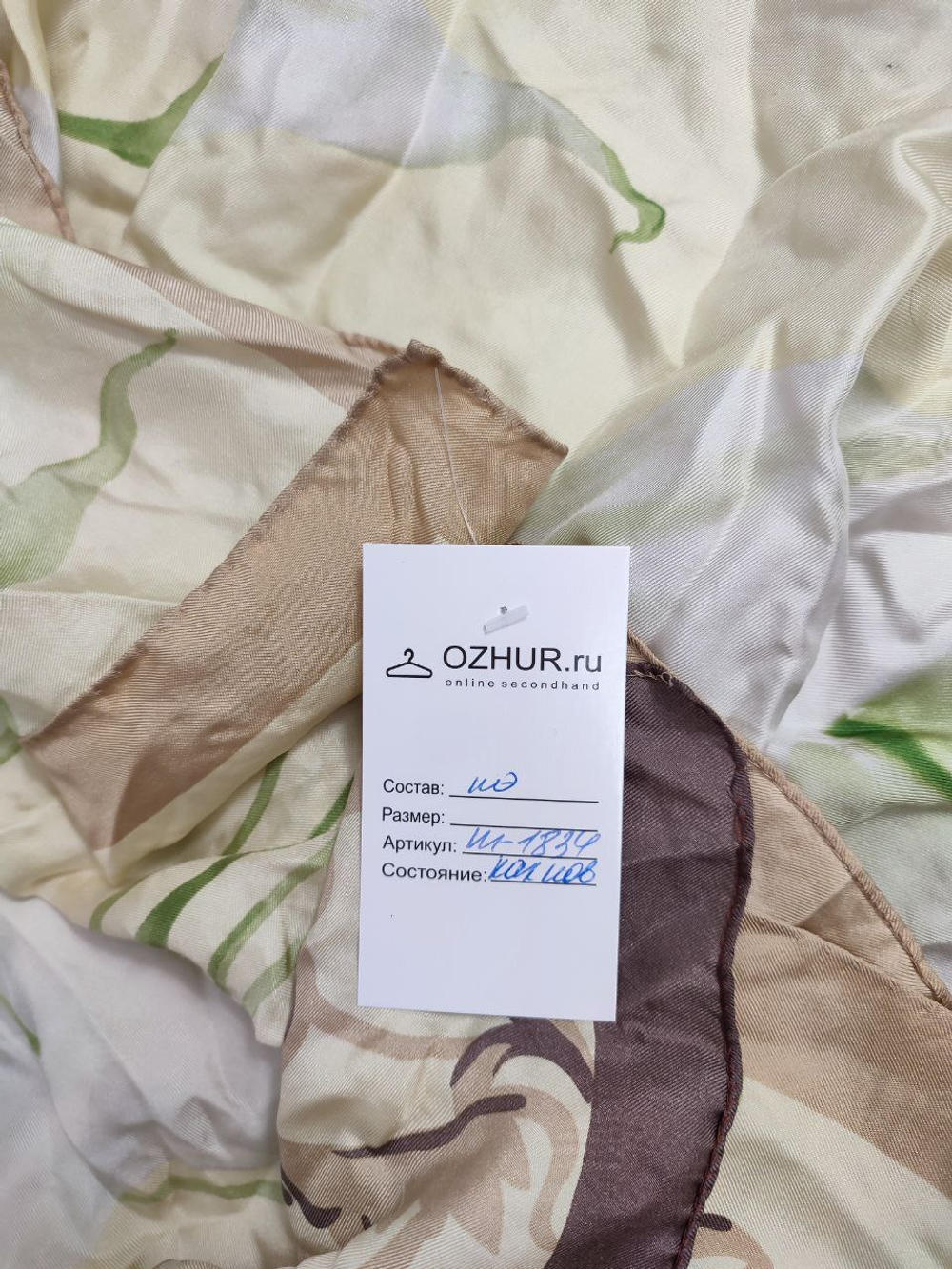 Платок светлый