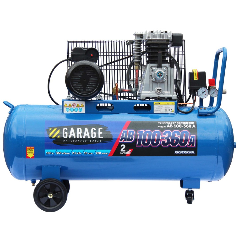 Компрессор Garage AB 100-360 A