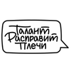 Опытный педагог, любящий детей и свою работу