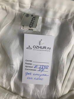 Юбка расклешенная, визуально на 46 размер