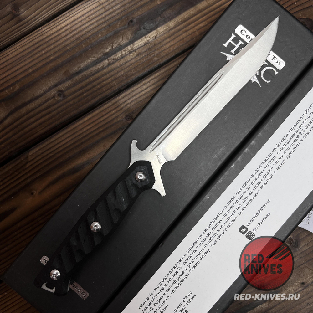 Нож НОКС Финка - Т 604-180424, сталь AUS-8, рукоять G10