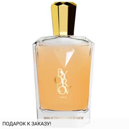 Orlov Paris Walk On The Wild Side