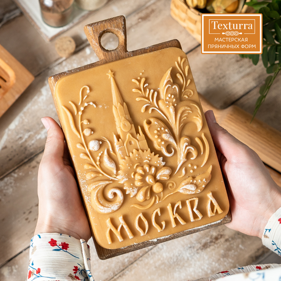 Пряничная форма Сердце столицы