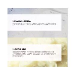 La Roche-Posay Lipikar Gel Lavant Гель для душа, 400 мл