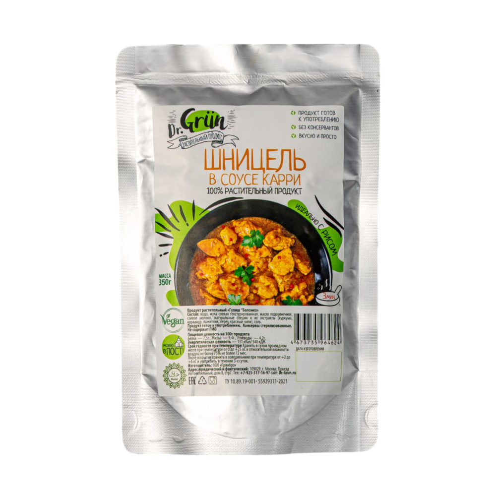 Шницель в соусе Карри Dr. Grun, 350 г