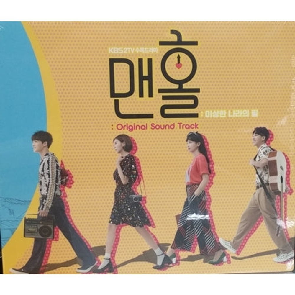 Альбом Manhole : Wonderland's Pil : KBS Drama OST