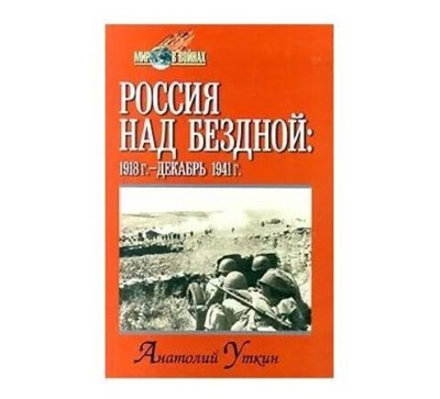 Букинистическое издание: Художественная литература