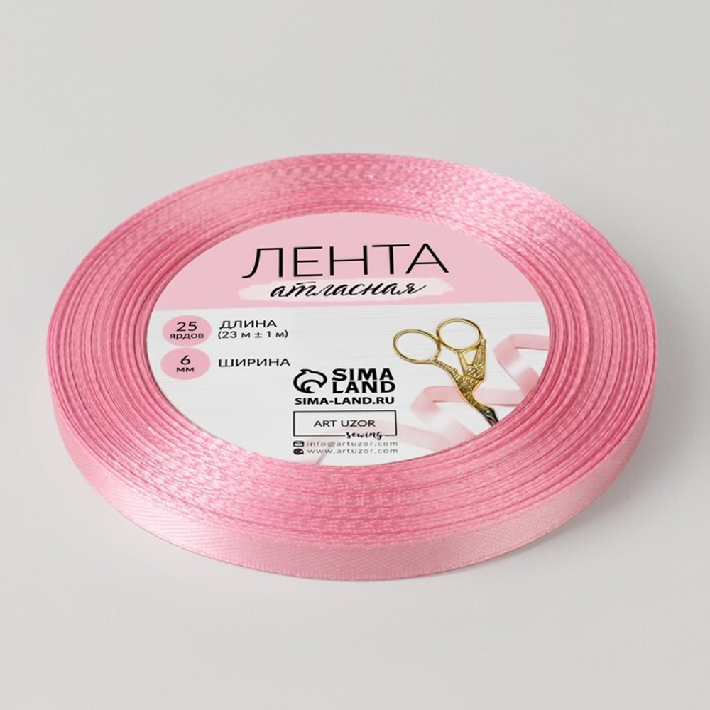 Лента атласная 06мм, 22 метра Нежно-розовый №124
